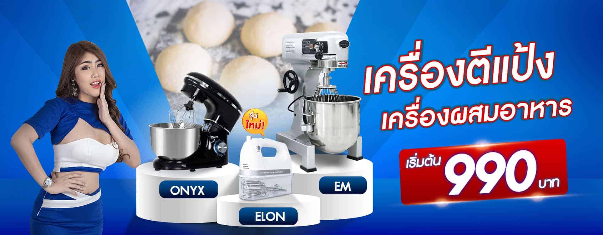220301-Content-โดรายากิขนมหวานญี่ปุ่น-ไส้อร่อย-วิธีทำง่ายๆ07