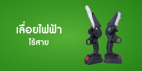 เครื่องซีลสูญญากาศรุ่นอุตสาหกรรม