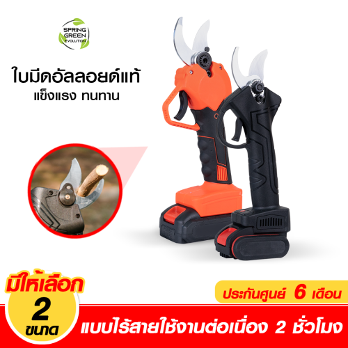 กรรไกรตัดกิ่ง-1