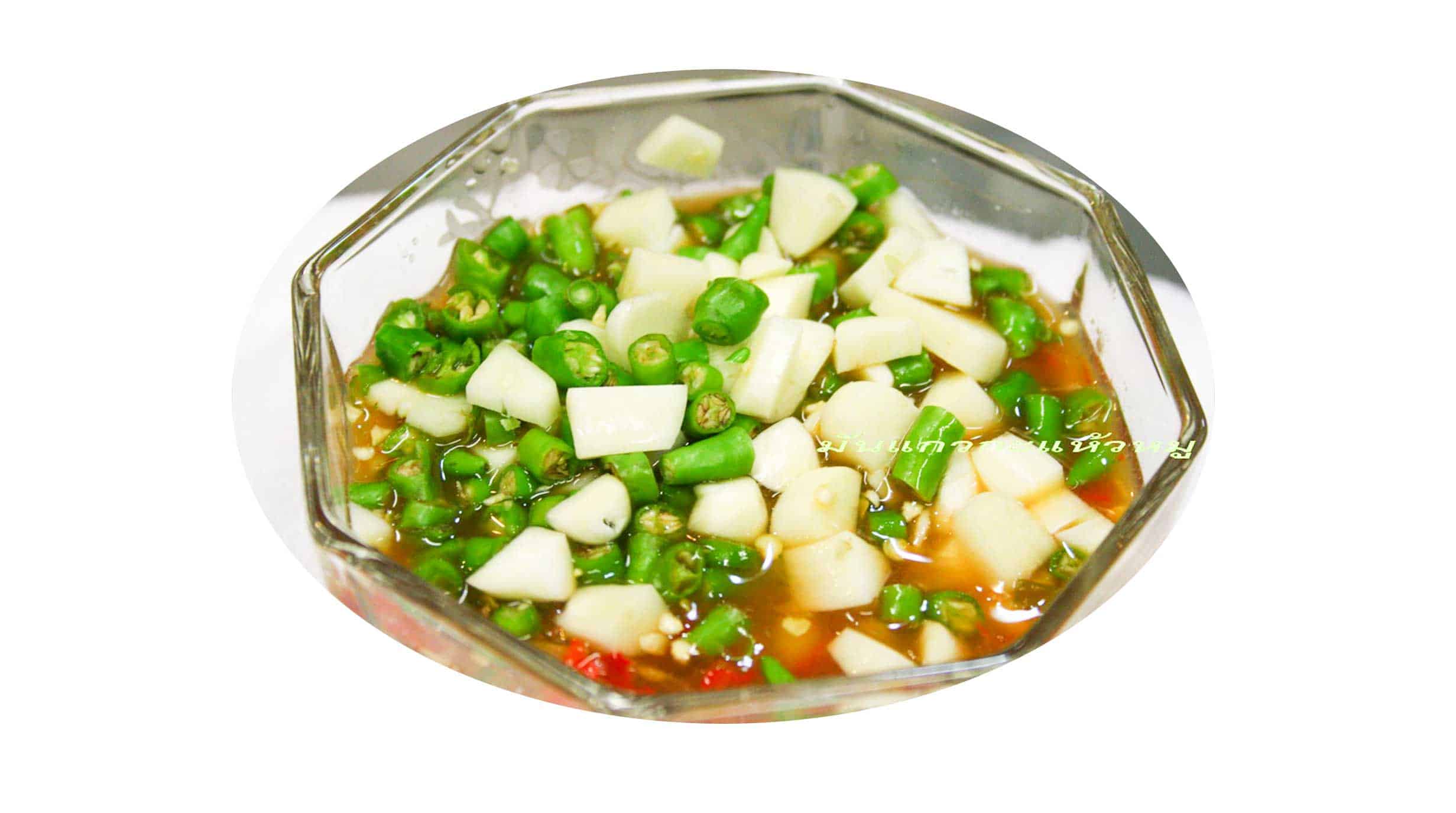 พริกน้ำส้ม