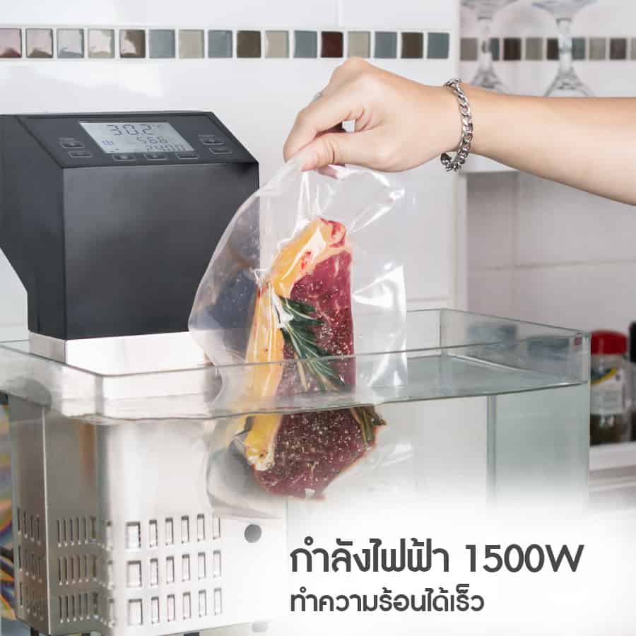 เครื่องชูวี-กำลังไฟ
