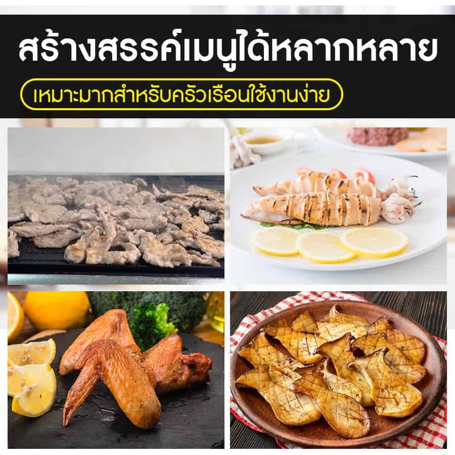 008-product-เตาไฟฟ้า-review.1