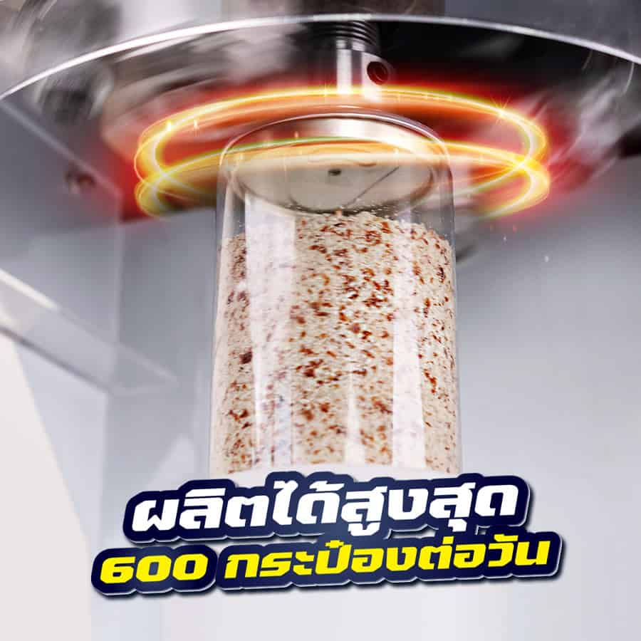 website-product-เครื่องปิดฝากระป๋อง-03