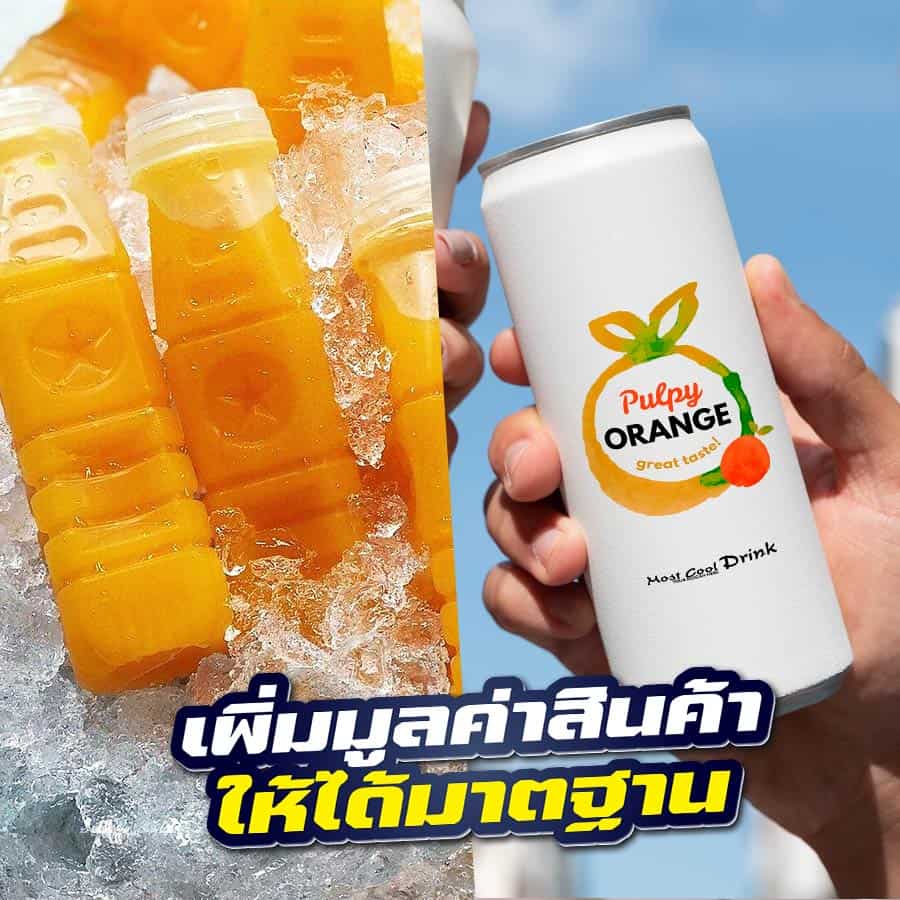 เครื่องปิดฝากระป๋อง