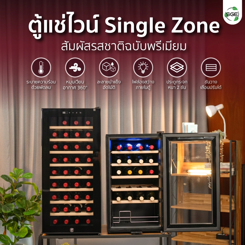 Feture-SQUARE-WCS-gen3-mb-1