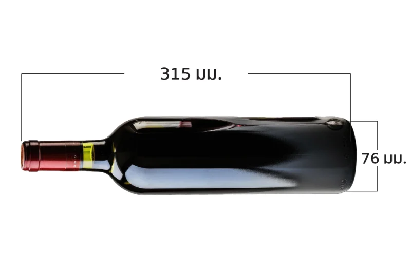 ขนาดของขวดไวน์บอร์โด (Bordeaux Wine) ขนาด Ø76 x 315 มม. ขนาดของขวดไวน์บอร์โด (Bordeaux Wine) ขนาด Ø76 x 315 มม.