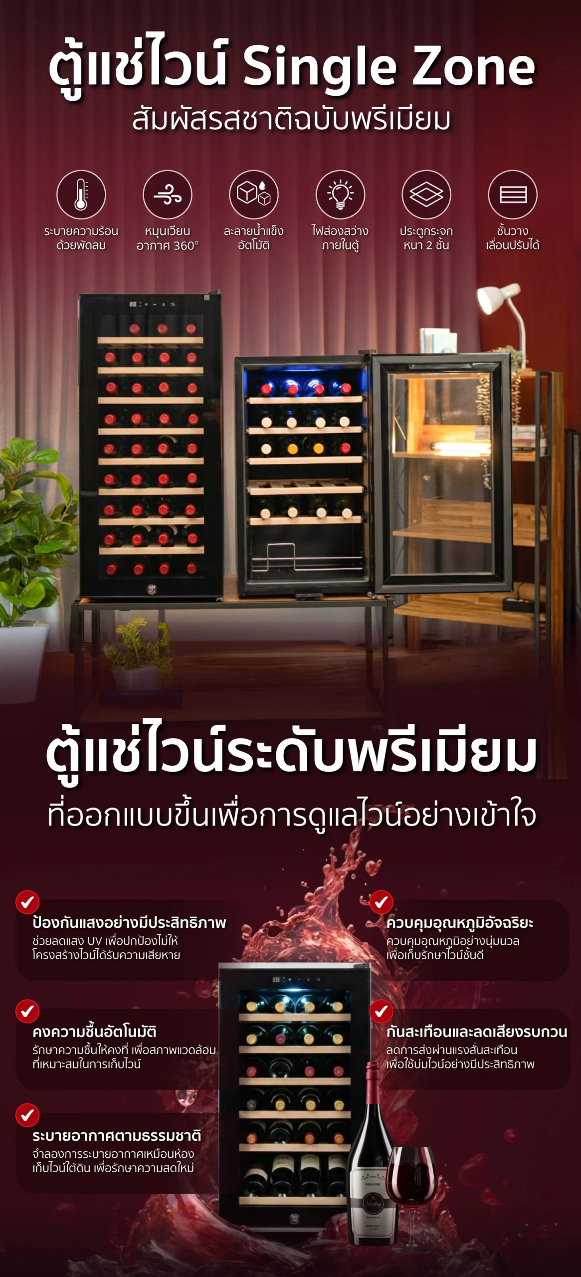 Feture-long-WCS-PC-1