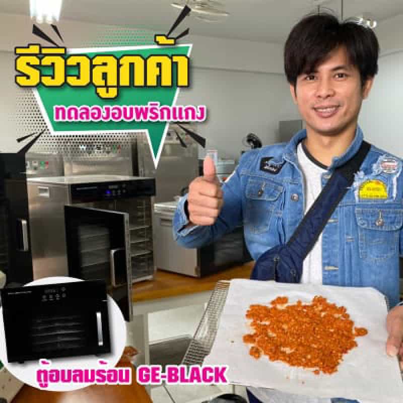 Reviewhomescaled800x8001 Reviewhomescaled800x8001