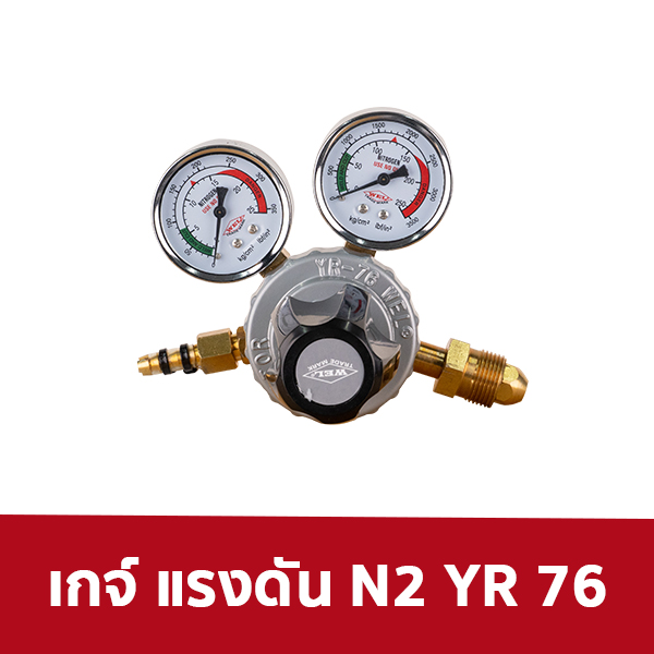 Variable-GAS-Reg