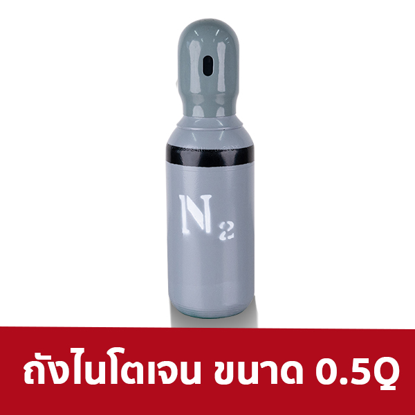 Variable-N2-36