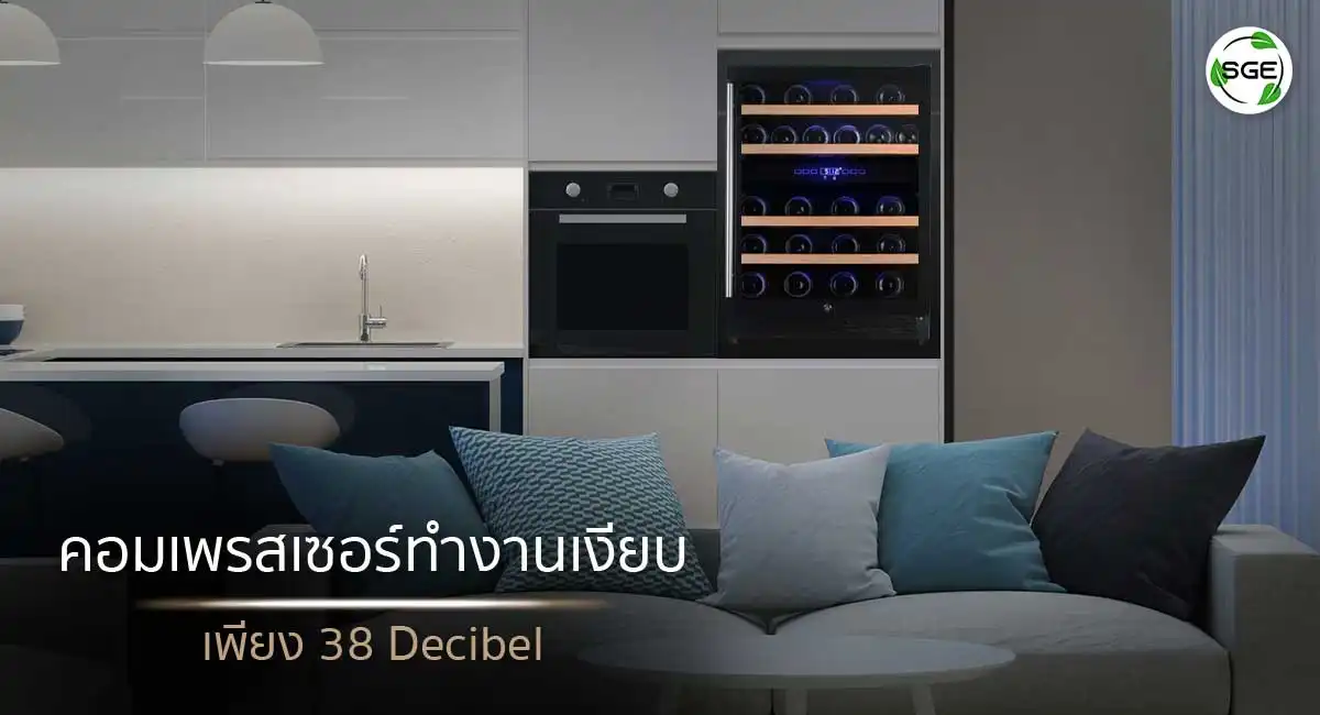 premium-wine-cooler-refrigerator-2