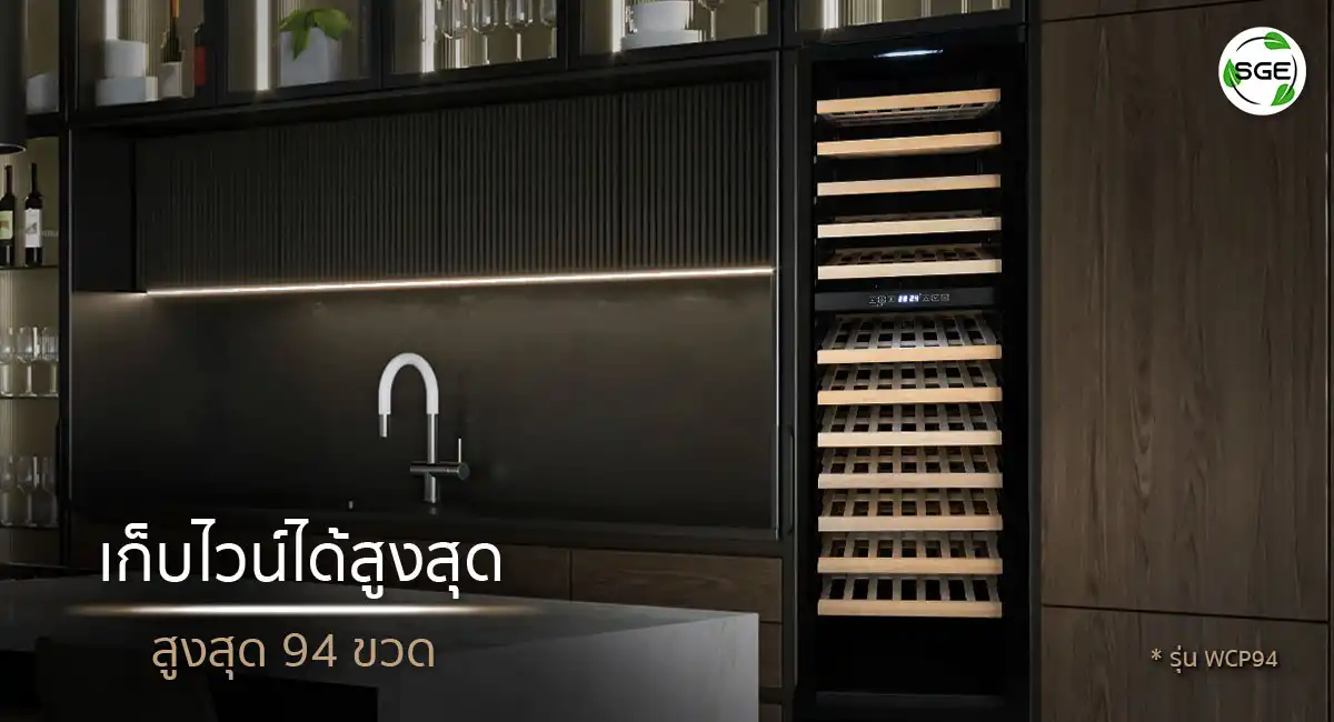 premium-wine-cooler-refrigerator-8