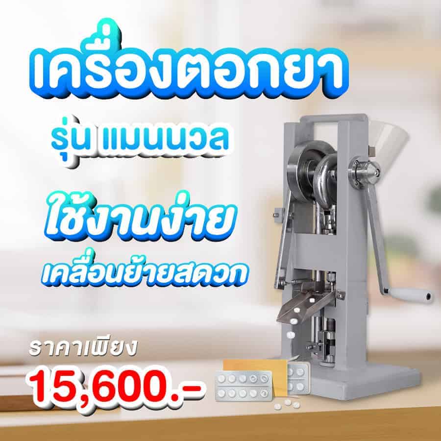 001-product-PPM-M-headbanner.2
