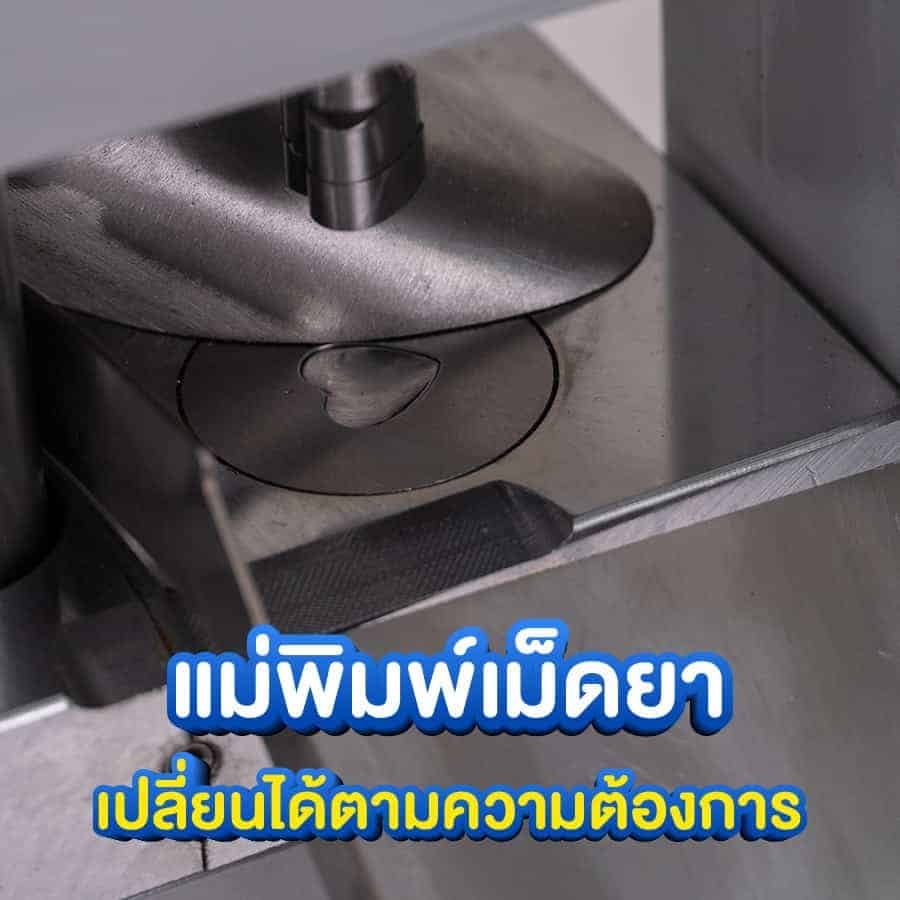 004-product-featurePPM-A-3.2