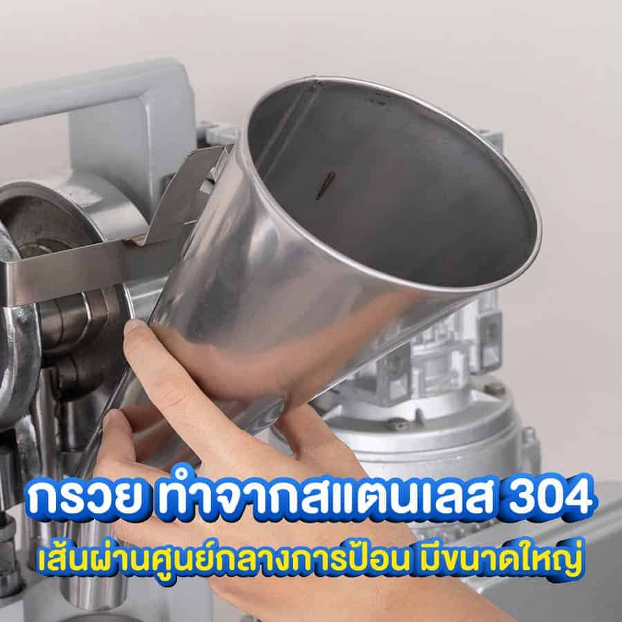 006-product-featurePPM-A-5.2
