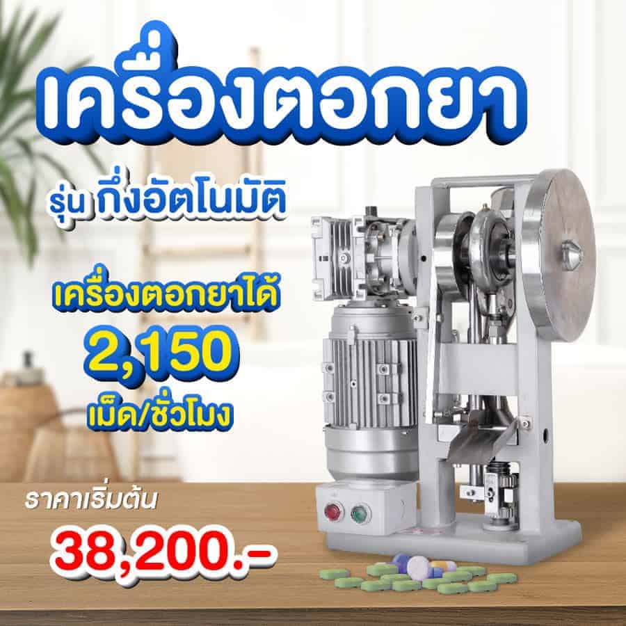 01-product-PPM-A-headbanner.2