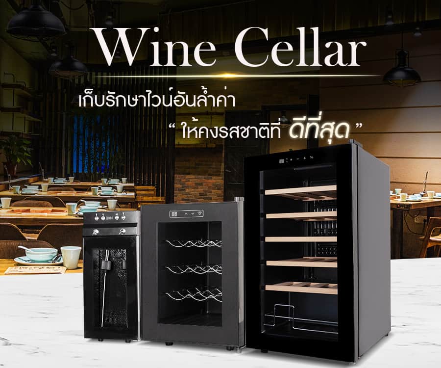 wine-cellar-banner-mobile