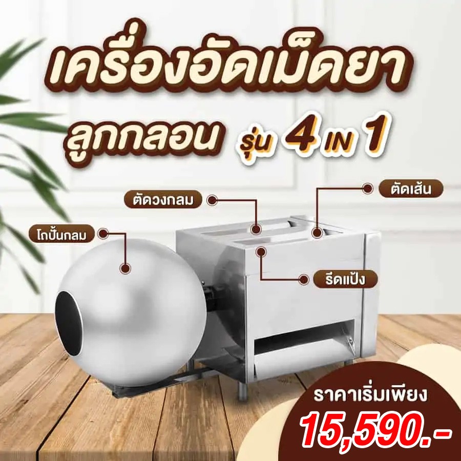001-product-headbanner-SPM.1