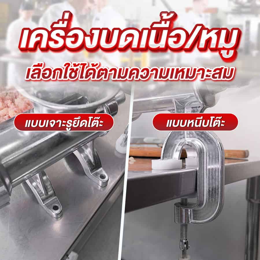 เครื่องบดเนื้อมือหมุน