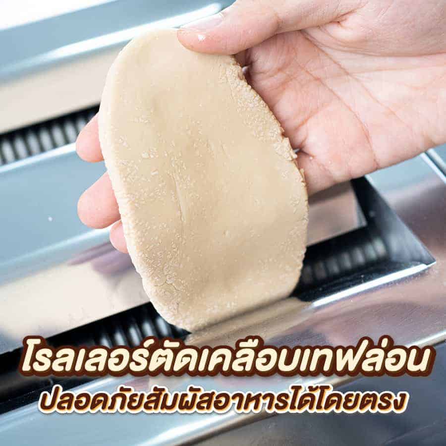 เครื่องปั้นยาลูกกลอน ปลอดภัย