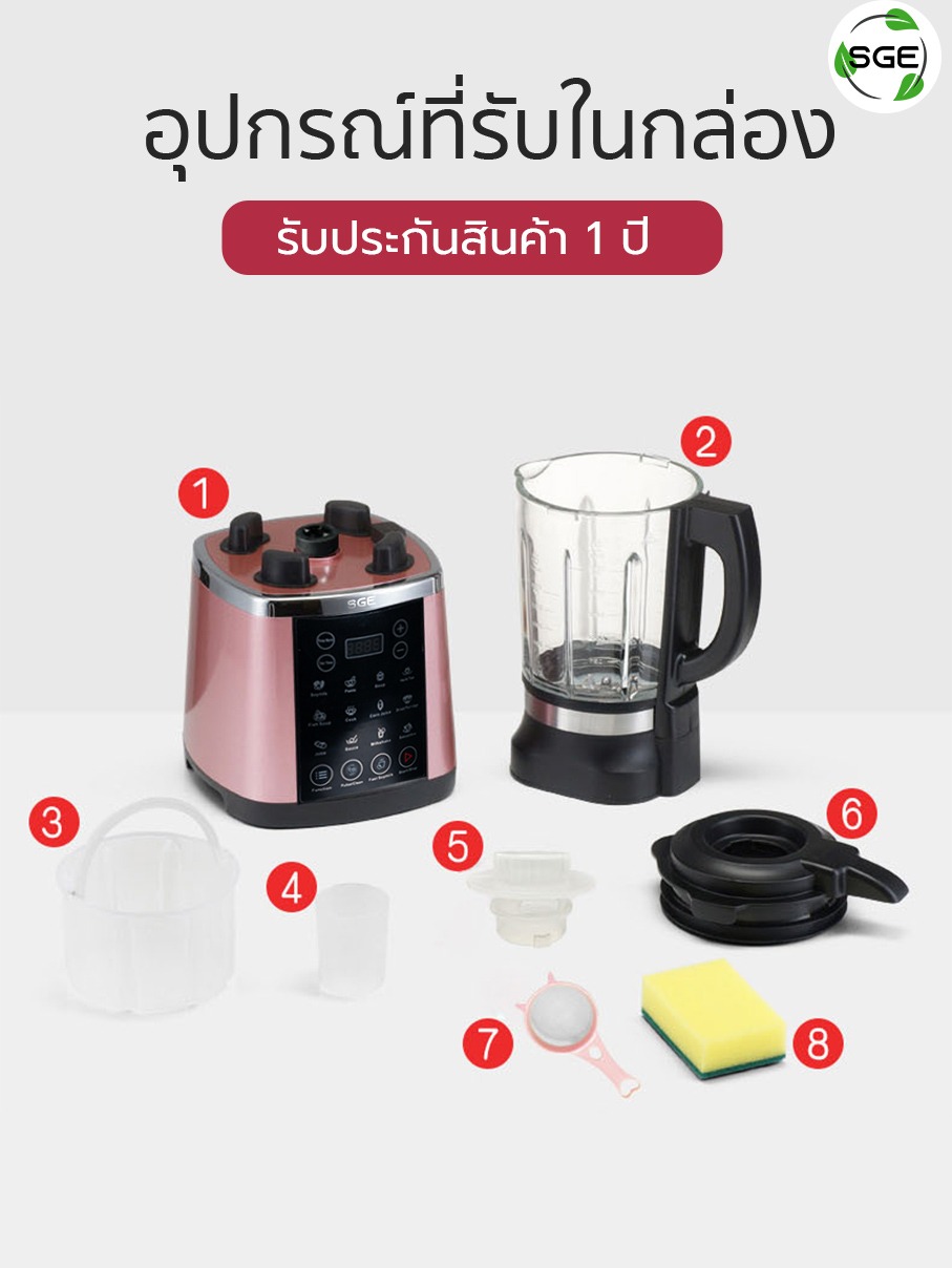 เครื่องปั่นร้อนเย็น-Banner9-unboxเครื่องปั่นร้อนเย็น_9