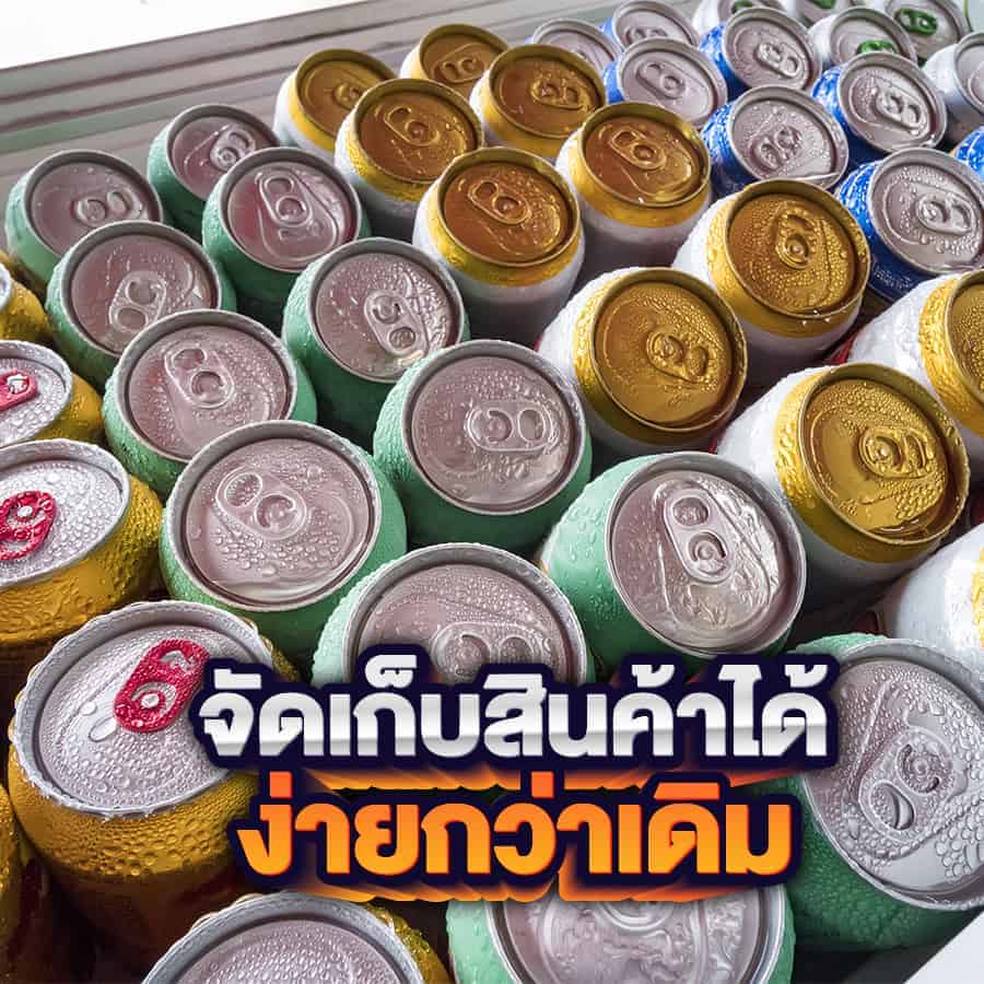 เครื่องซีลกระป๋อง เครื่องบรรจุกระป๋อง ทำให้จัดเก็บได้ง่ายกว่าเดิม