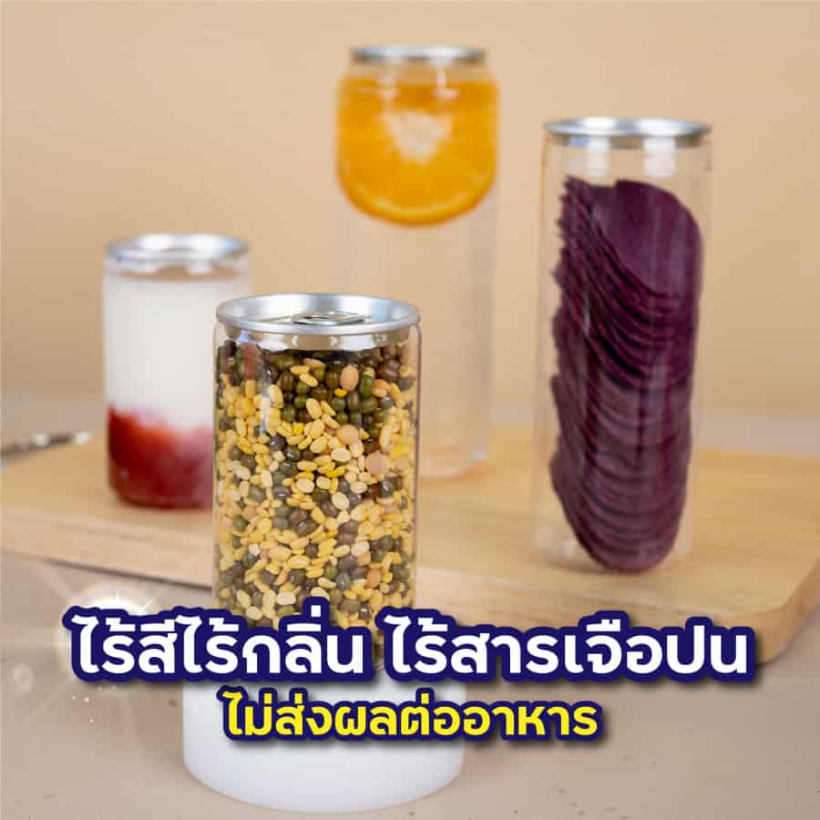 กระป๋องเครื่องดื่ม 