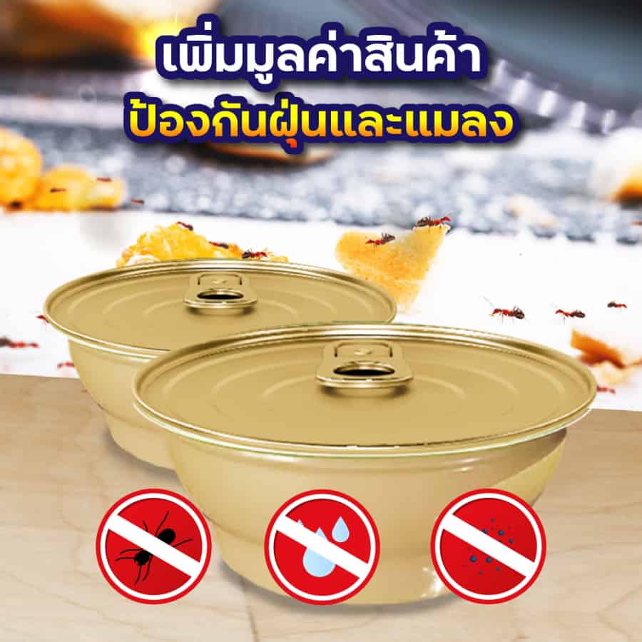 กระปุกฝาดึง