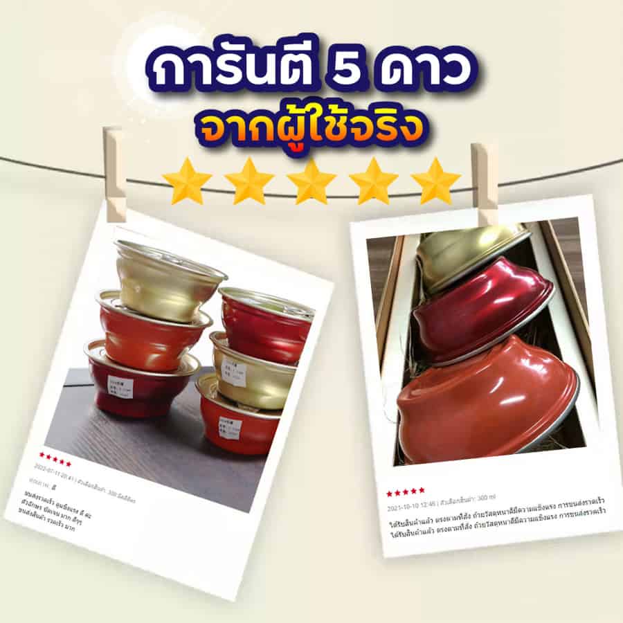 กระปุกฝาดึง ใช้งานได้จริง