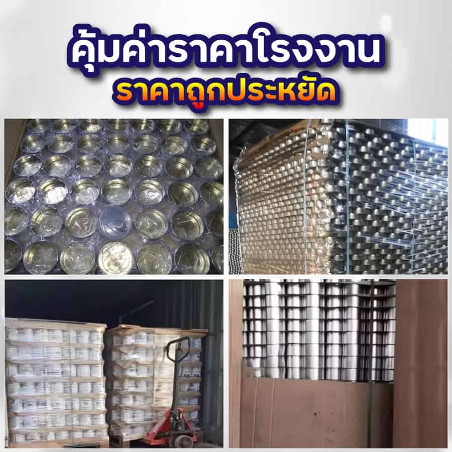 กระปุกฝาดึง ฝาดึง