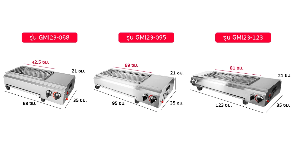 Banner-GMI23-00001-2