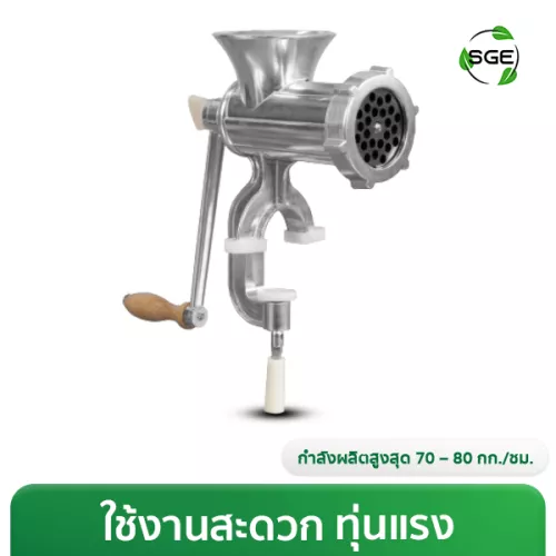 THUMBNAIL PRODUCT MGH-PI