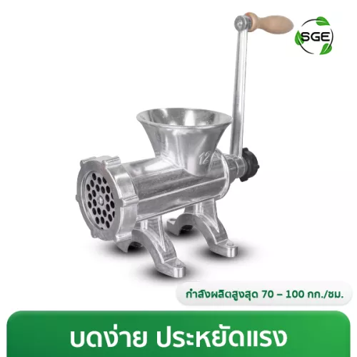 THUMBNAIL PRODUCT MGH-TT