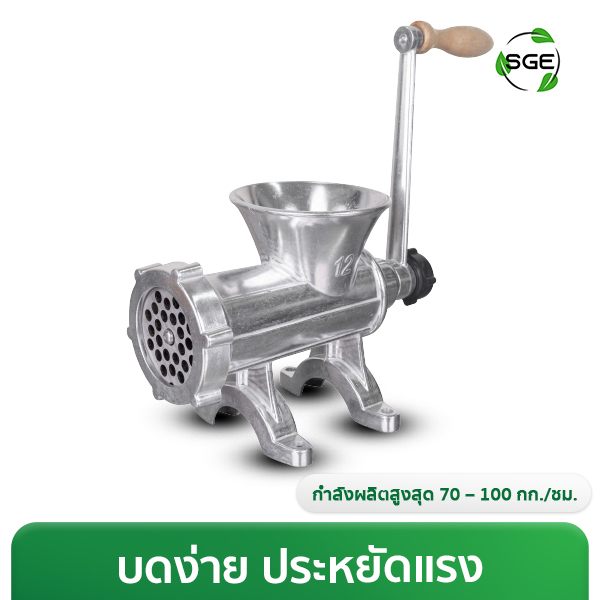 THUMBNAIL PRODUCT MGH-TT