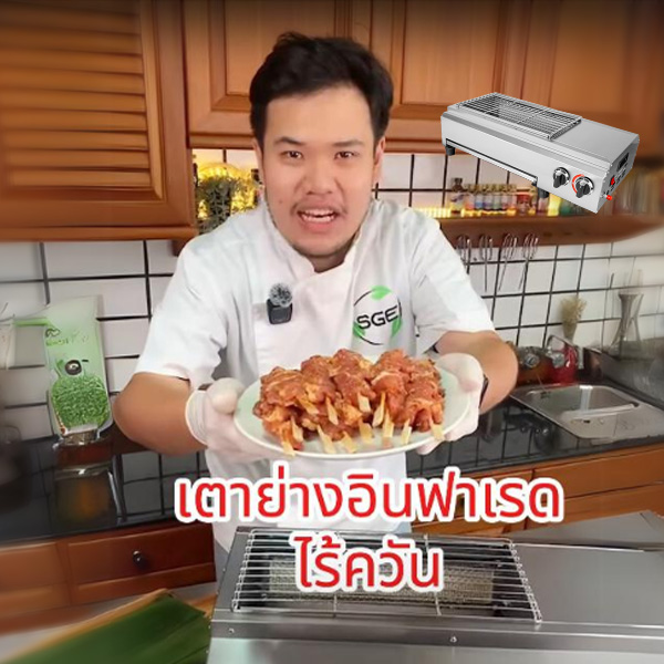 Video-GMI23-001