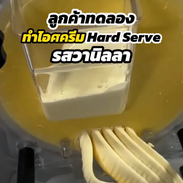 MB-HSIC-IN-coverYT