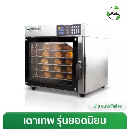 THUMBNAIL PRODUCT OVC-INW-เเก้