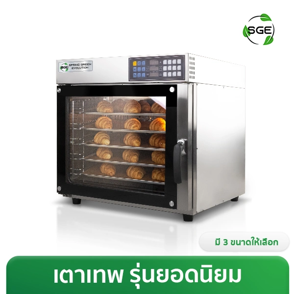 THUMBNAIL PRODUCT OVC-INW-เเก้
