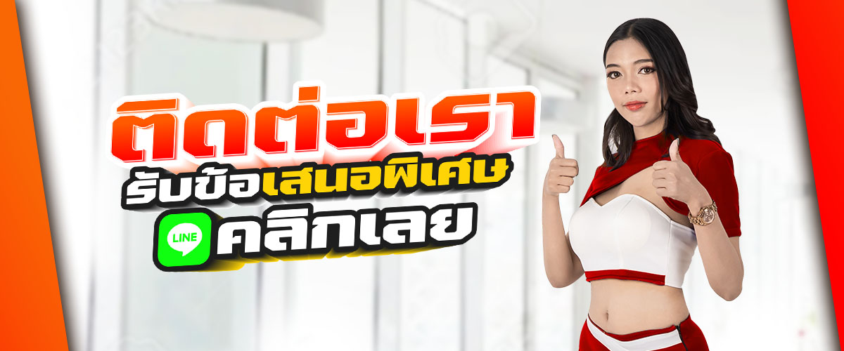 เตาปิ้งย่างอินฟาเรด ระบบแก๊ส ติดต่อได้ที่ Line ID : @SGETHAI