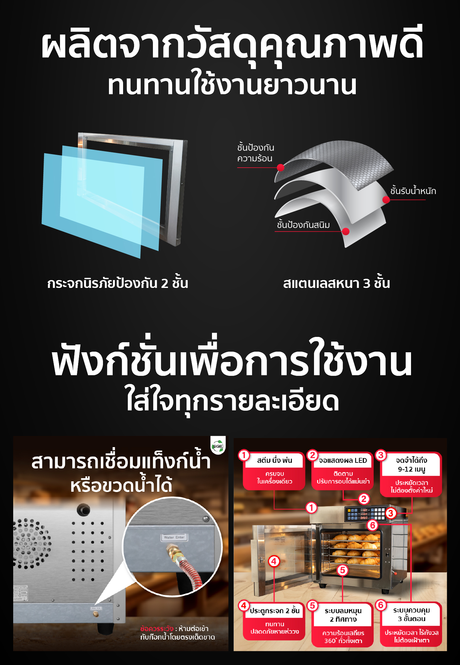 convection-gen1-long banner-04