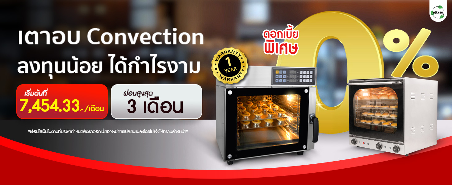 convection gen1-promotion-02