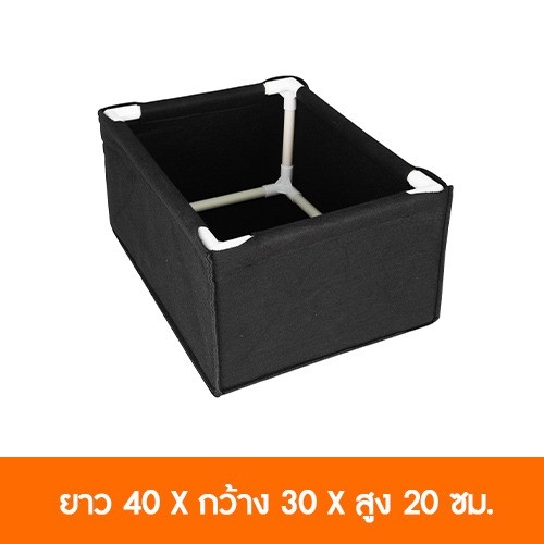 กระบะปลูกผักสวนครัวขนาด 40x30x20