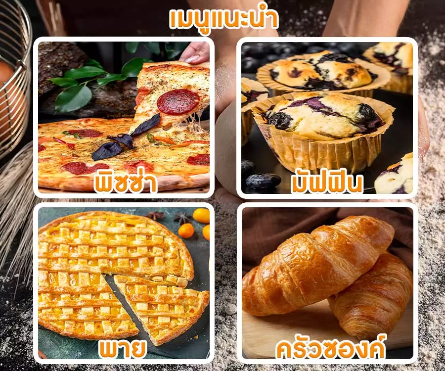 menu-mobie เมนูเครื่องรีดแป้ง-MB