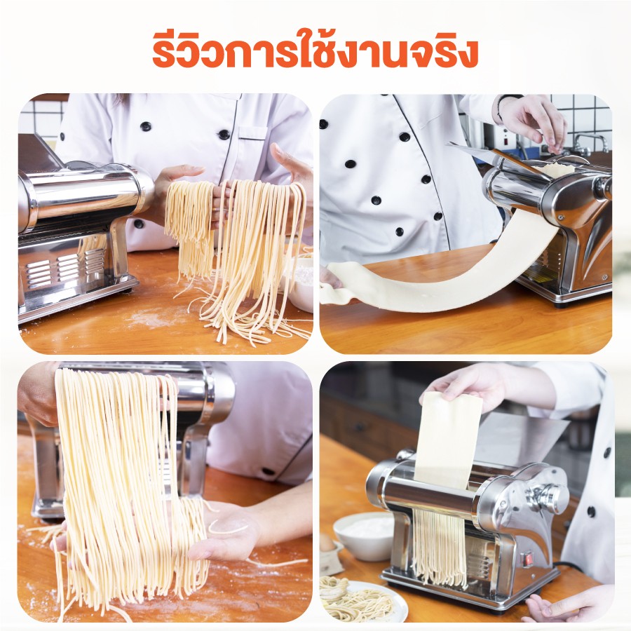 รีวิวการใช้งาน-เครื่องรีดแป้งไฟฟ้า