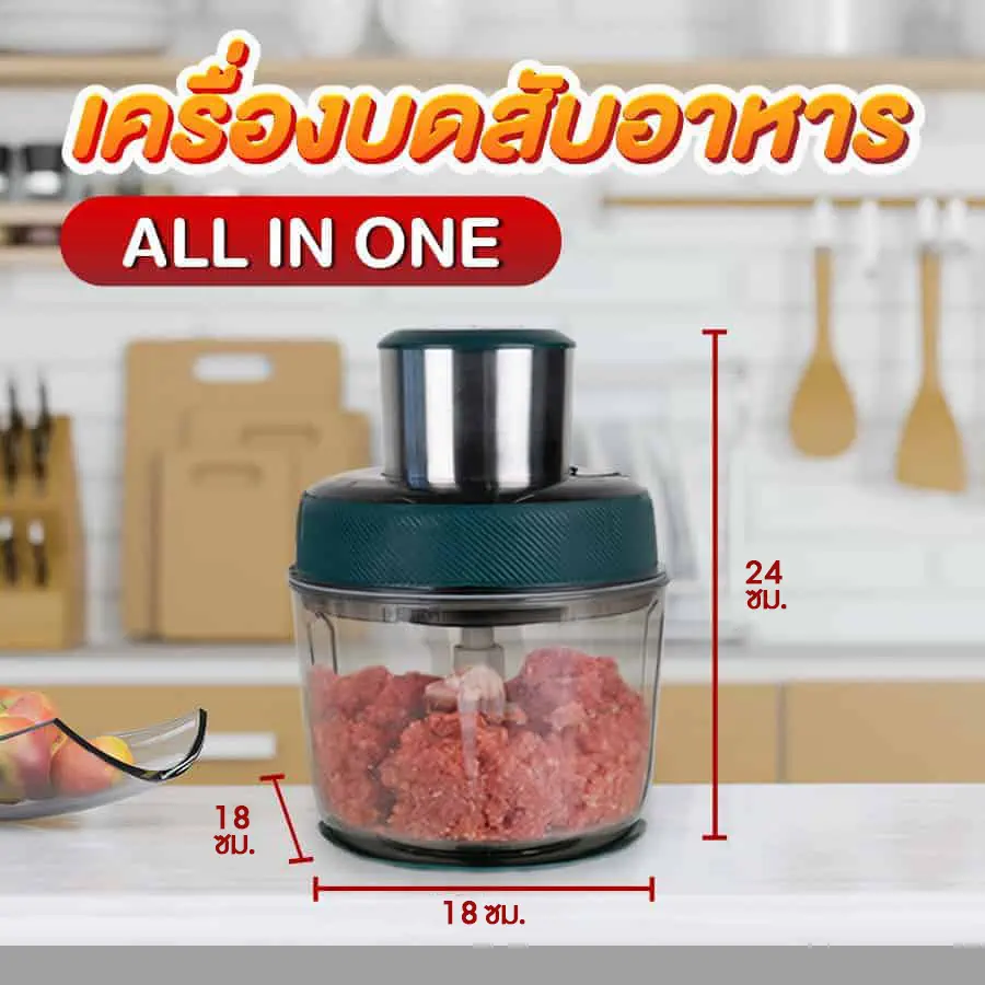 008-product-size-FCX-7.2-แก้dimention