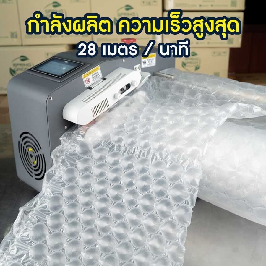 เครื่องกันกระแทกสีเทา ความเร็วสูงสุด 28 เมตร/นาที
