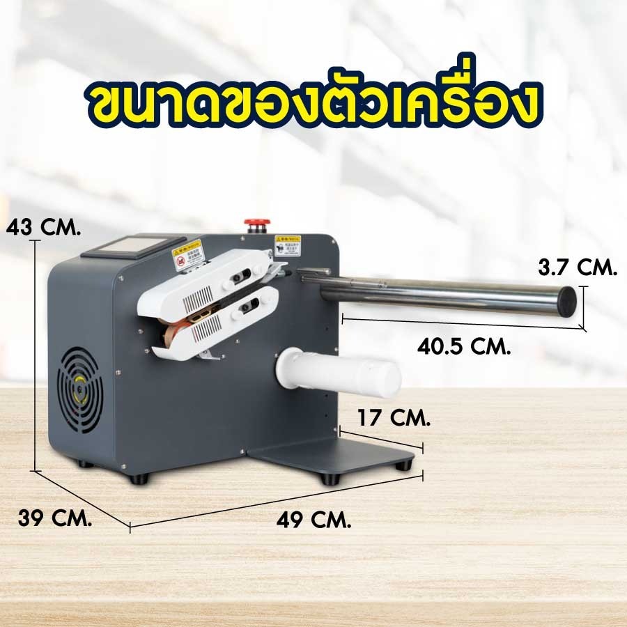 ขนาดของเครื่องกันกระแทกสีเทา