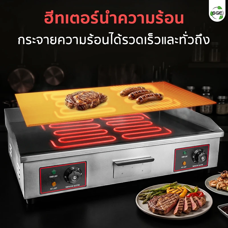 MB-Feature-GDE-WA-73-Heater
