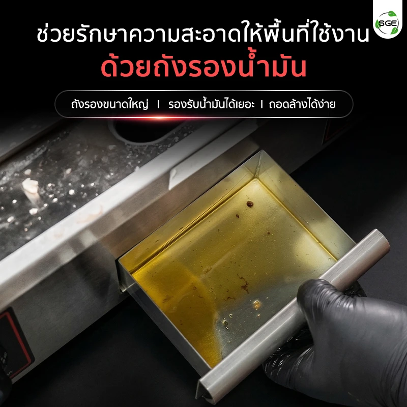 MB-Feature-GDE-WA-73-Tray