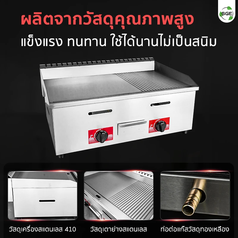 MB-Feature-GDG-WA-73-Material